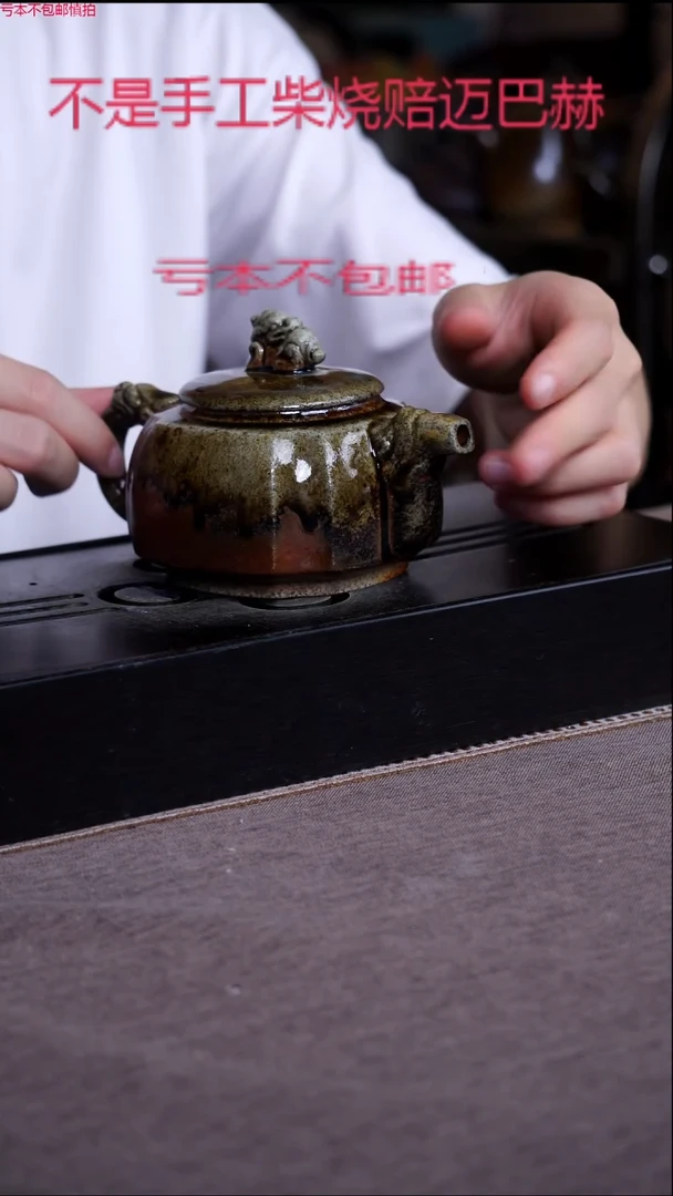 茶壶紫砂宜兴紫砂原矿壶1