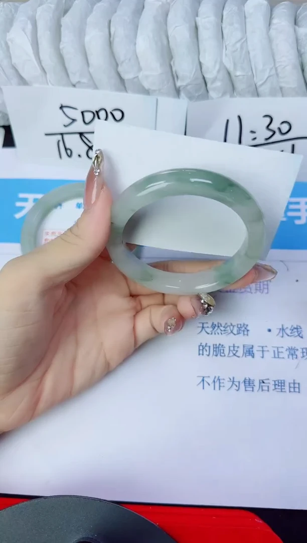 石英质玉手镯未镶嵌26/56.7