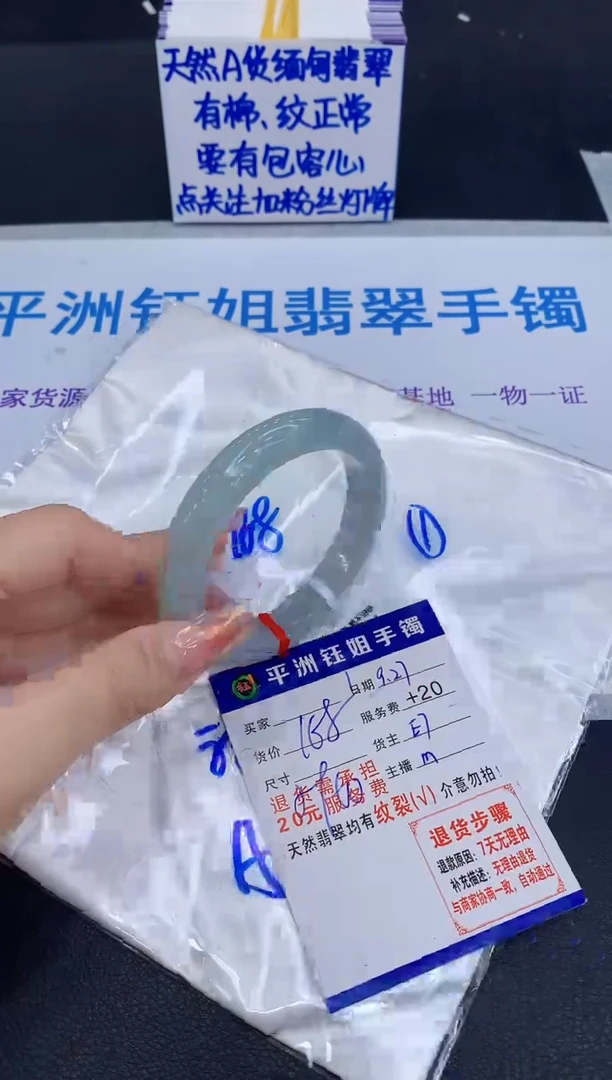 未镶嵌手镯翡翠11111