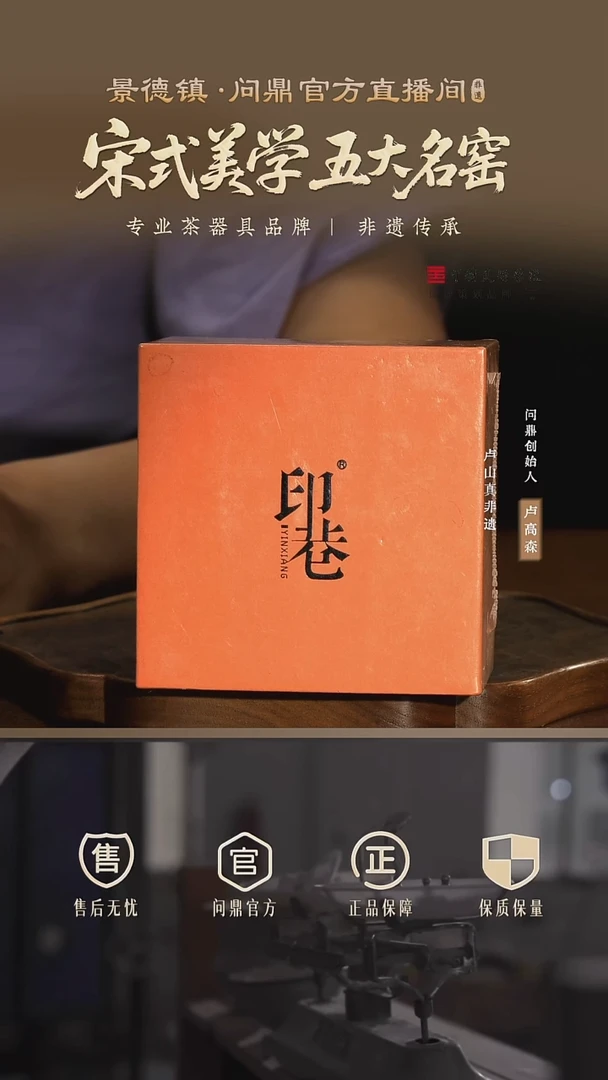 不畏浮沉之星洲沉香盘香#盘香2小时/40盘#橙色纸盒