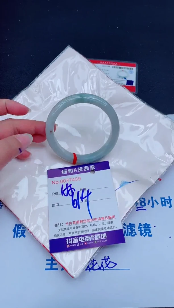 未镶嵌手镯翡翠0