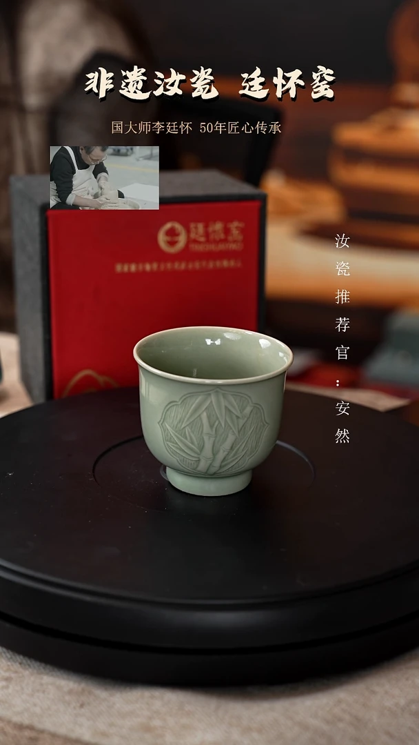 廷怀窑豆绿釉支钉烧竹节刻绘