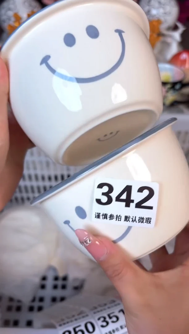 瓷片342默认微瑕15包邮库存1件