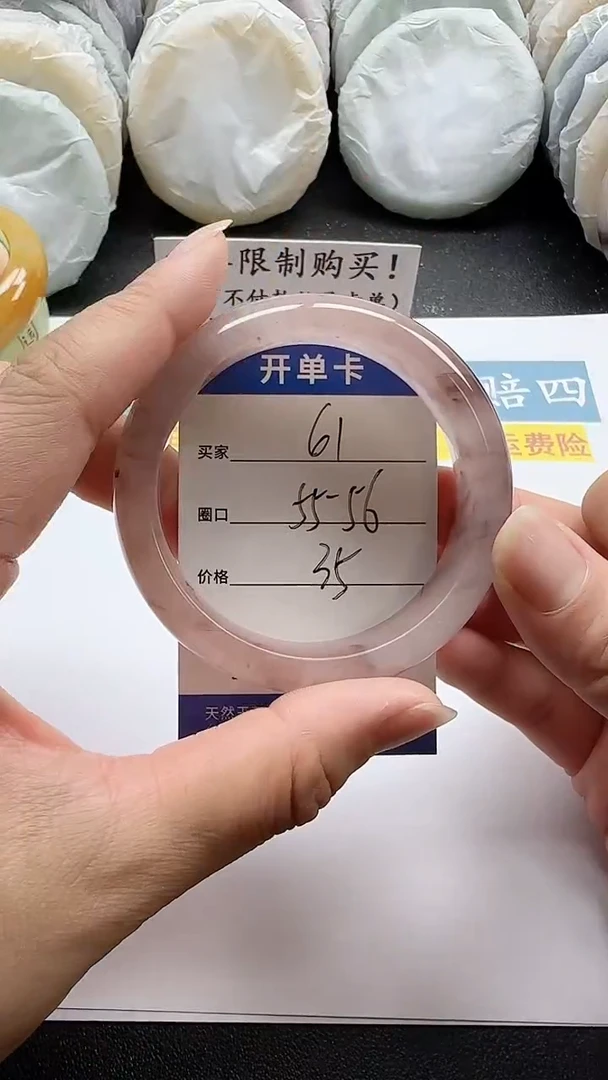 未镶嵌手镯石英质玉61