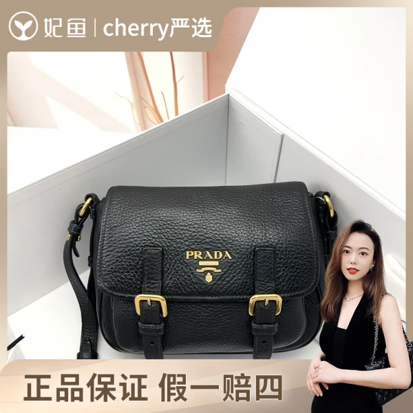 95新/普拉达/包包/250628CY0022