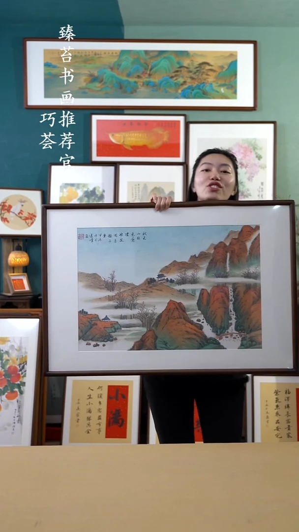 【闪购商品】国画65*95 山水A648 手写手绘摆台