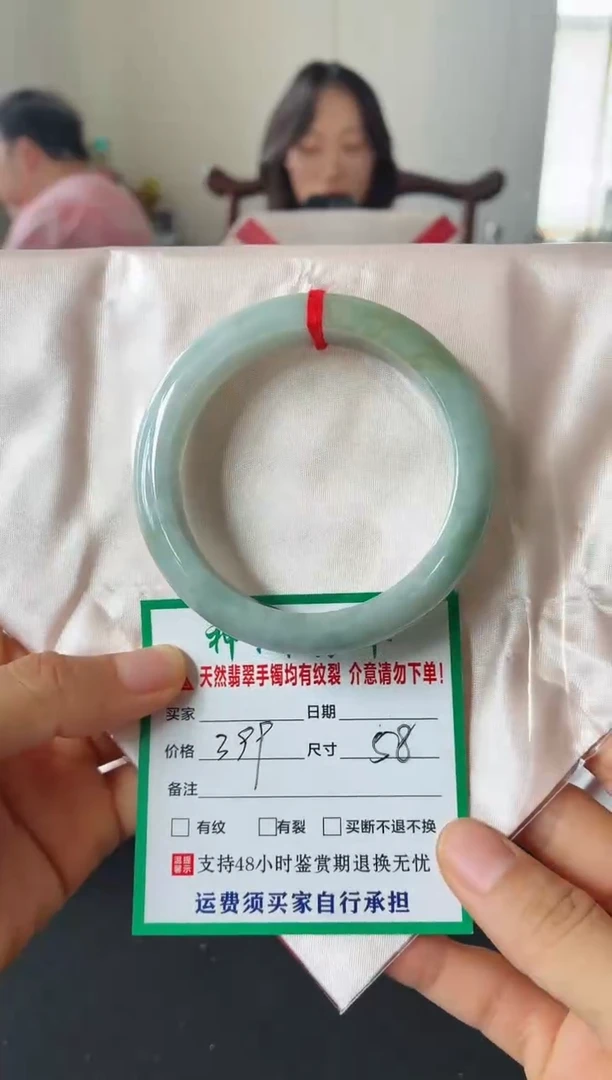 未镶嵌手镯翡翠翡翠手镯10