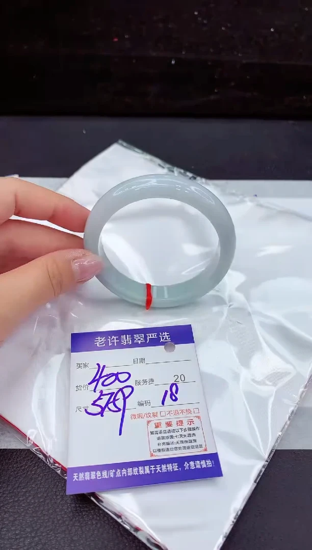 翡翠手镯未镶嵌1111111111111