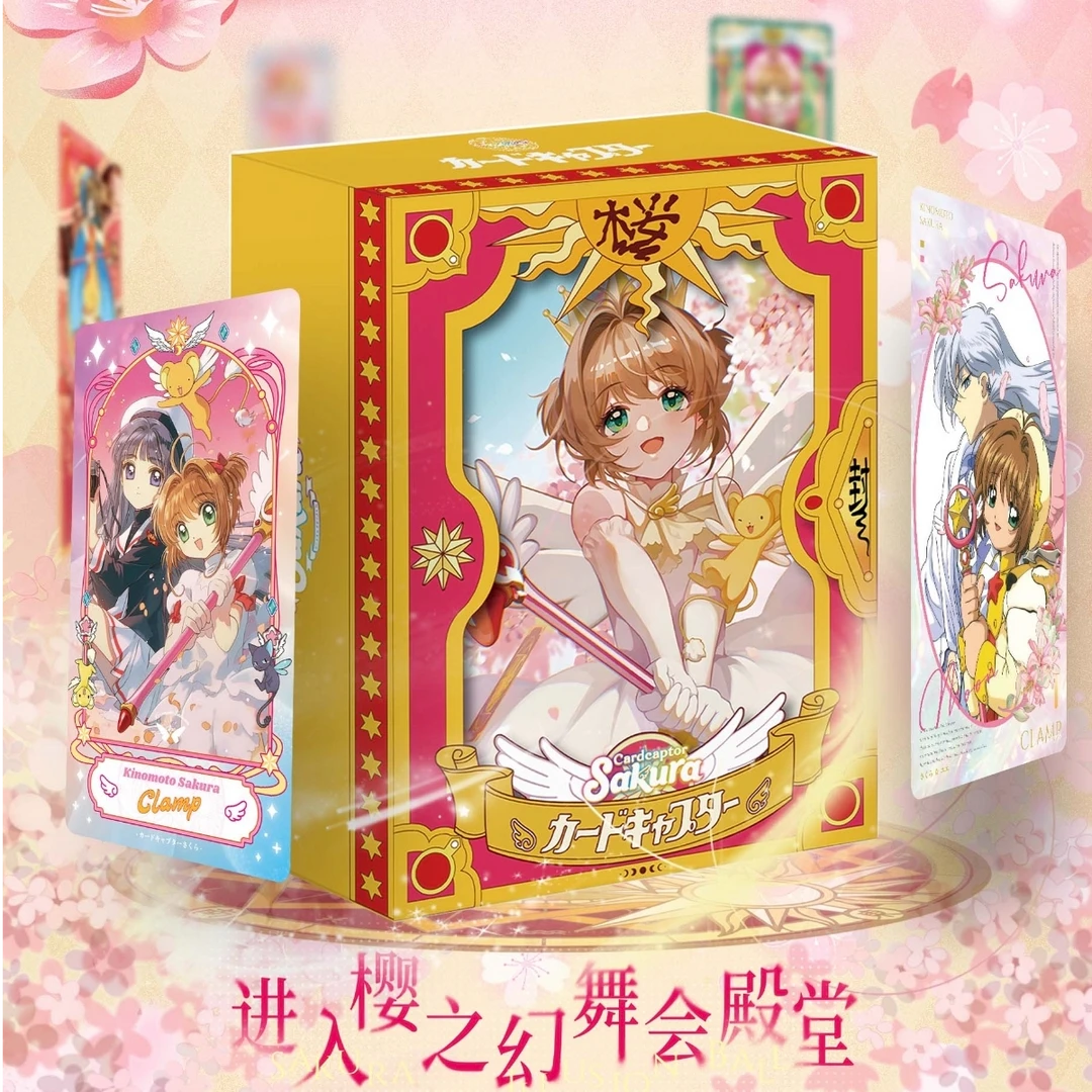 【找知月】蓝影-魔法书扉 樱之幻系列 二创收藏卡牌