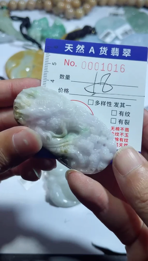 【闪购商品】翡翠吊坠(不含链)未镶嵌00001016