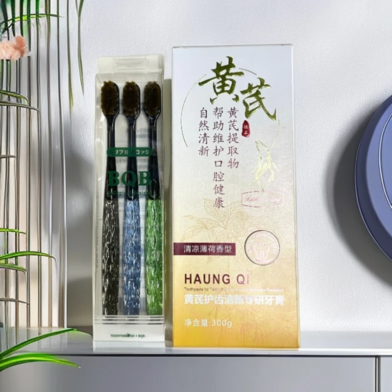 清新口气牙膏清洁牙齿呵护口腔草本植萃送牙刷