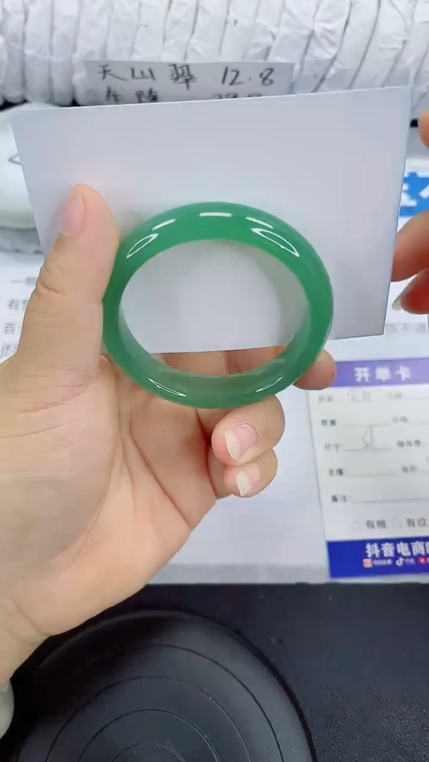 未镶嵌手镯石英质玉230-51/52