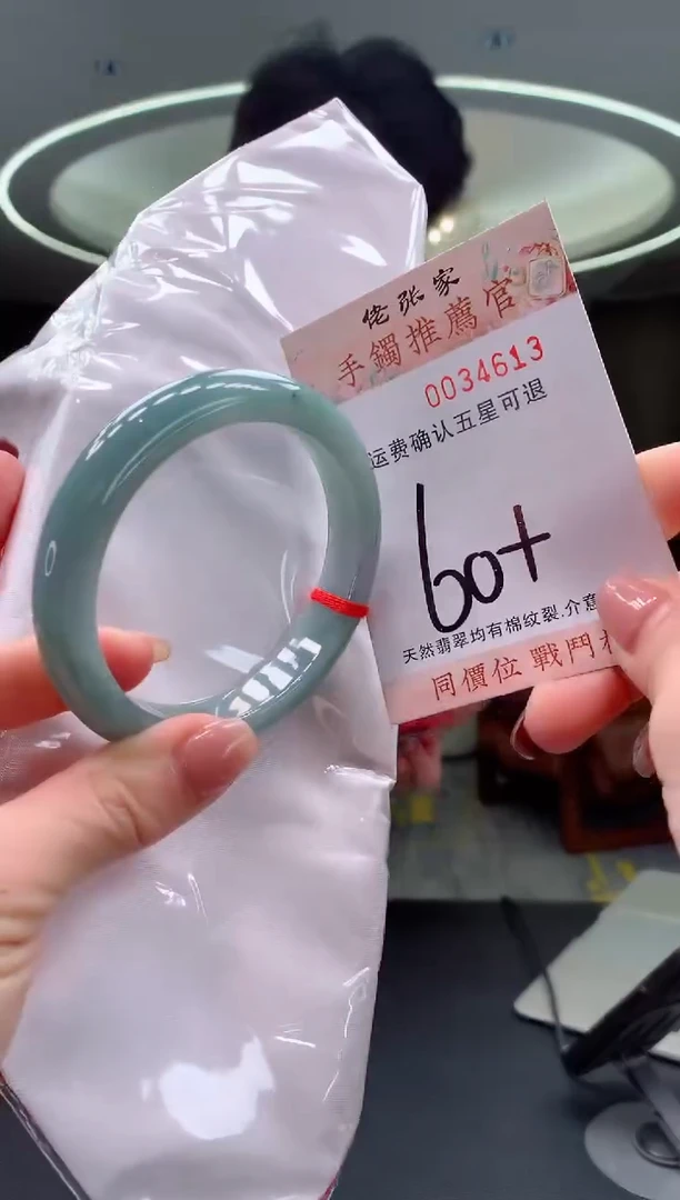 未镶嵌手镯翡翠天然缅甸A货翡翠
