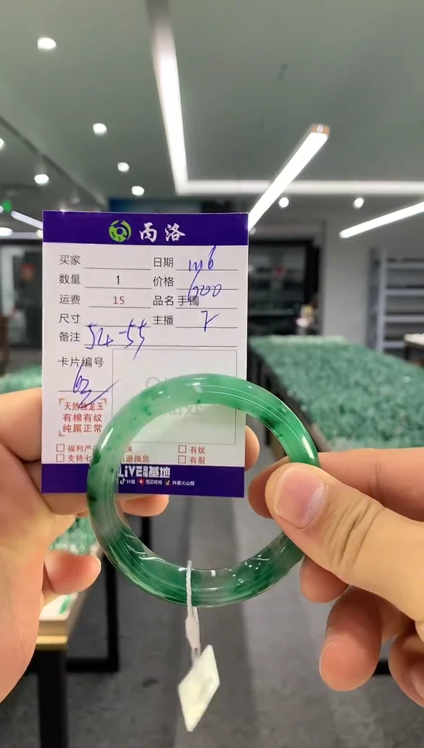 【闪购商品】石英质玉手镯未镶嵌手镯