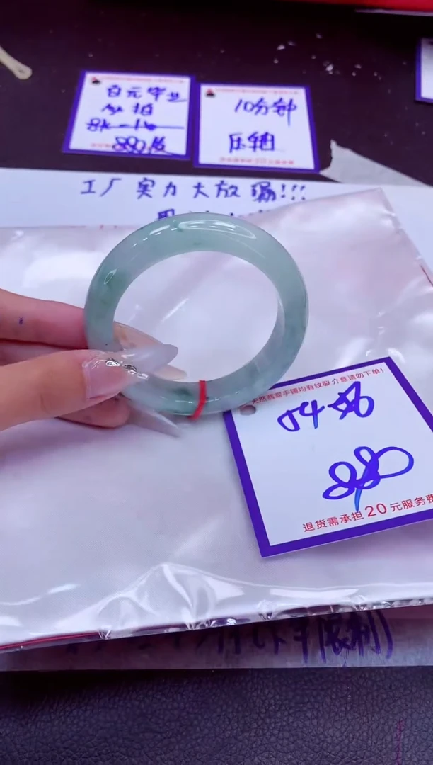 翡翠手镯未镶嵌11111111