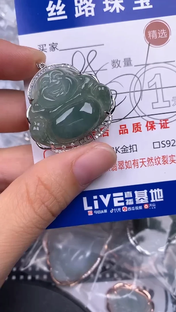 颈饰银S925镶嵌翡翠挂件