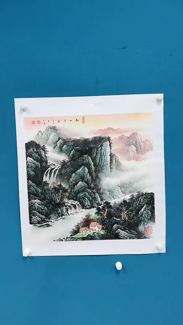 【闪购商品】国画1.27-国检-王夫怀-斗方-36