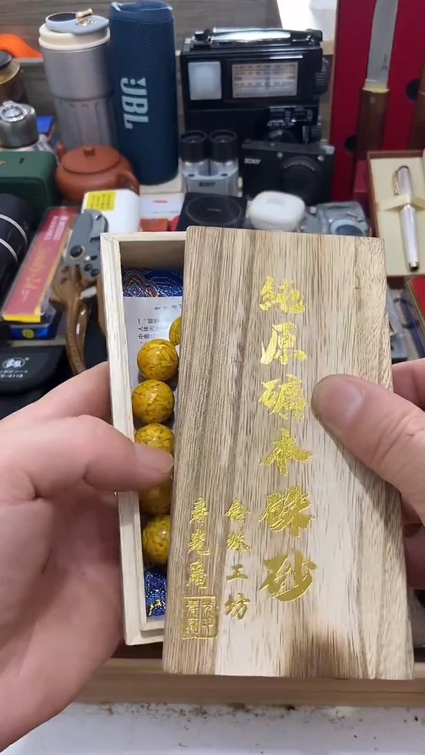 瓷片闪购商品 如图所示