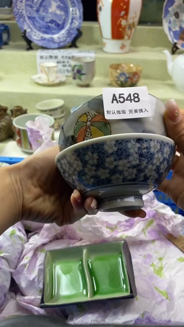 件用****8瓷片 默认微瑕 完美慎入548