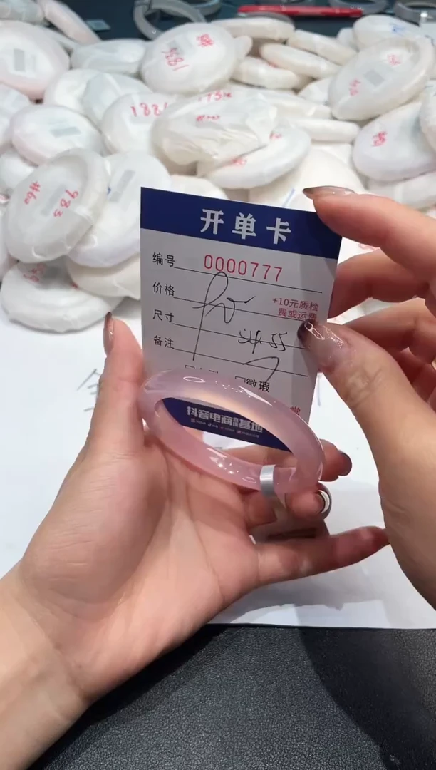 手镯玛瑙/玉髓未镶嵌777
