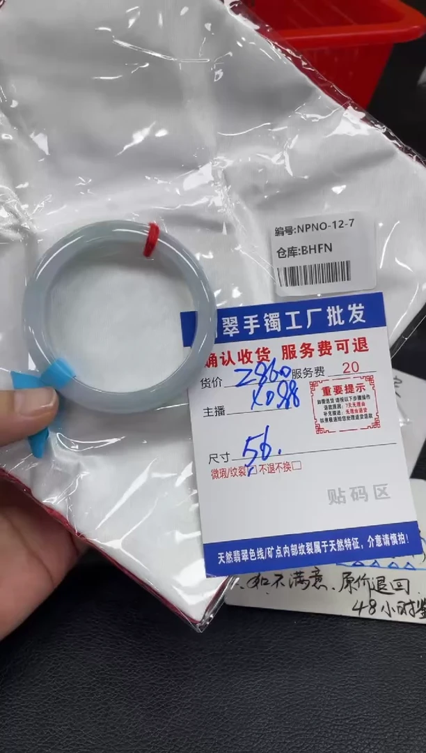未镶嵌手镯翡翠?**@翡翠手镯