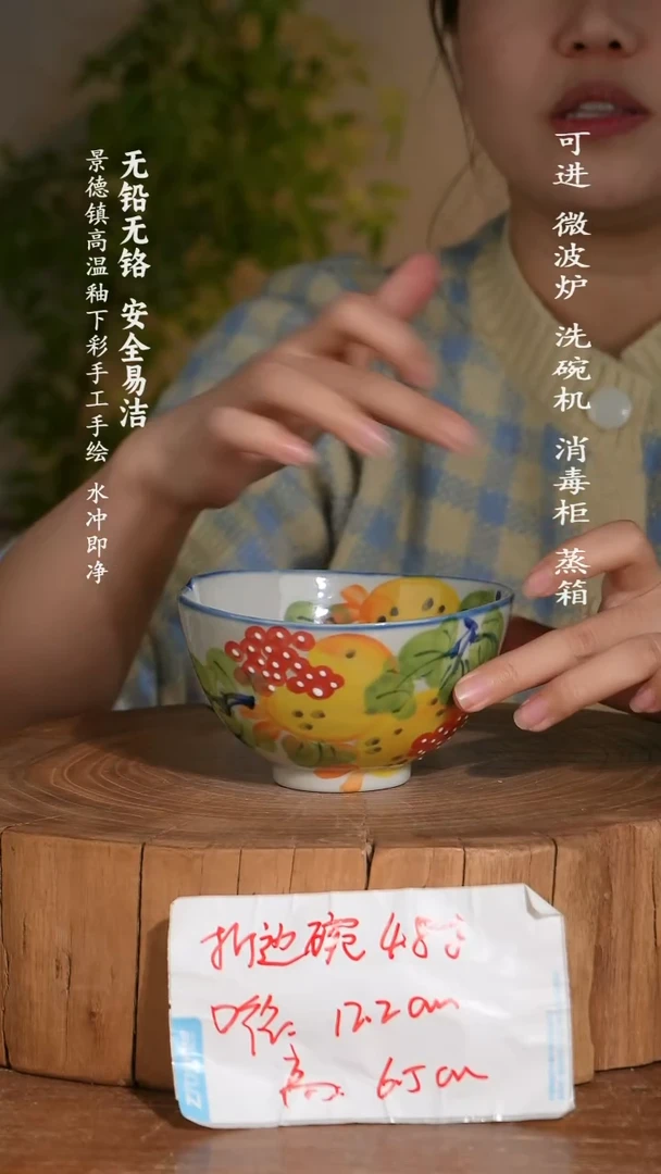 碗陶瓷景德镇高温瓷釉下彩手绘陶瓷