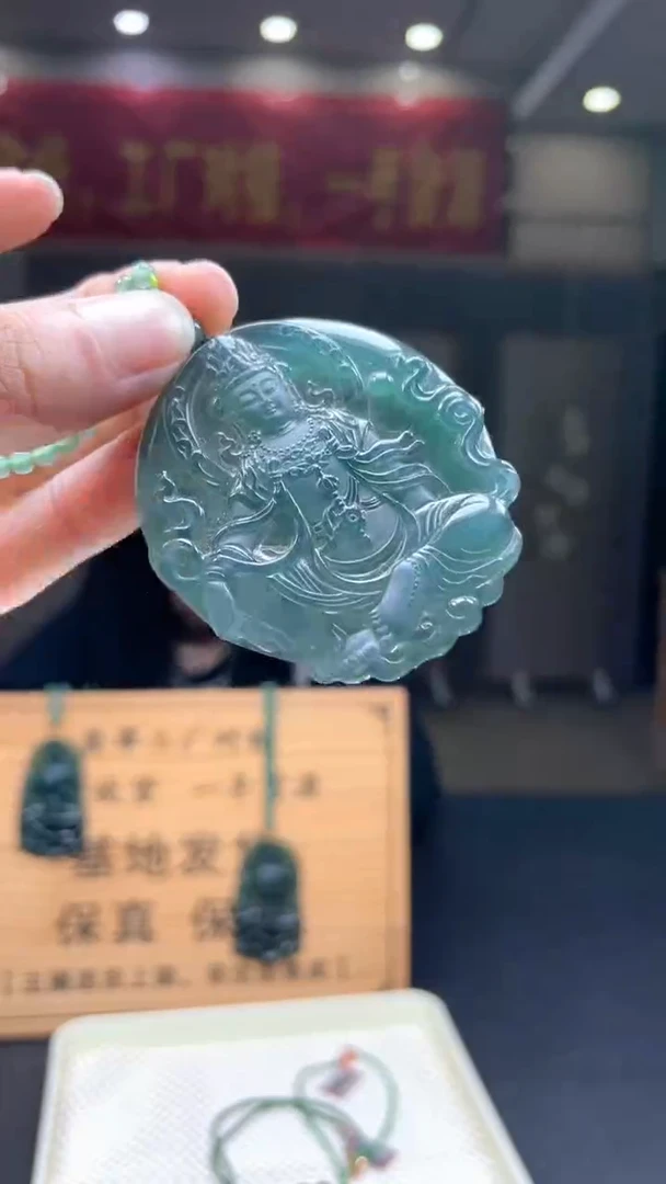 未镶嵌定制翡翠********757