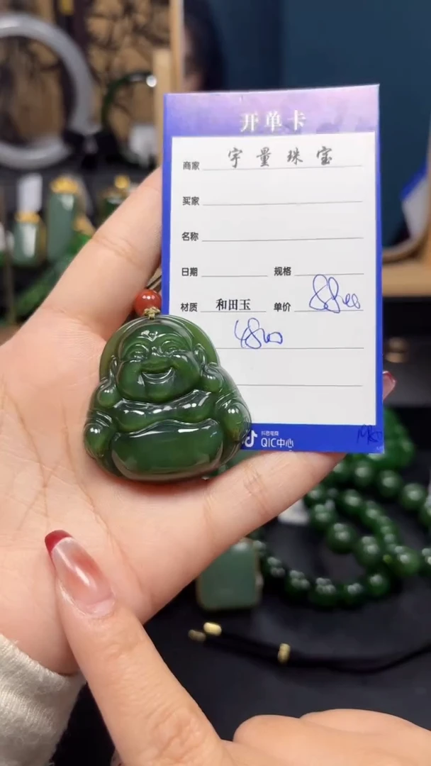 【闪购商品】和田玉(碧玉)吊坠(赠链)未镶嵌1