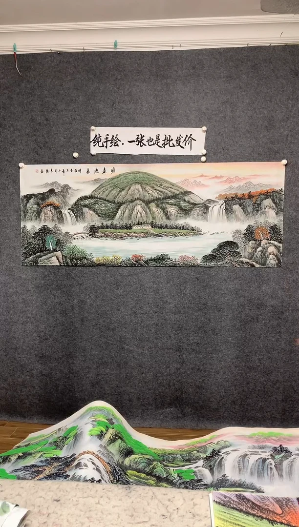 国画聚宝盆李长田画作尺寸180*70
