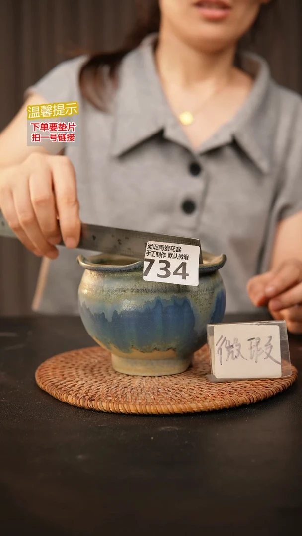 瓷片734 内口径约9  外高约9.5