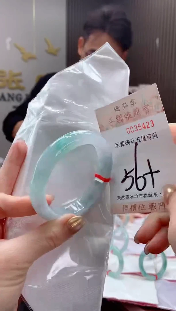 未镶嵌手镯翡翠天然缅甸A货翡翠