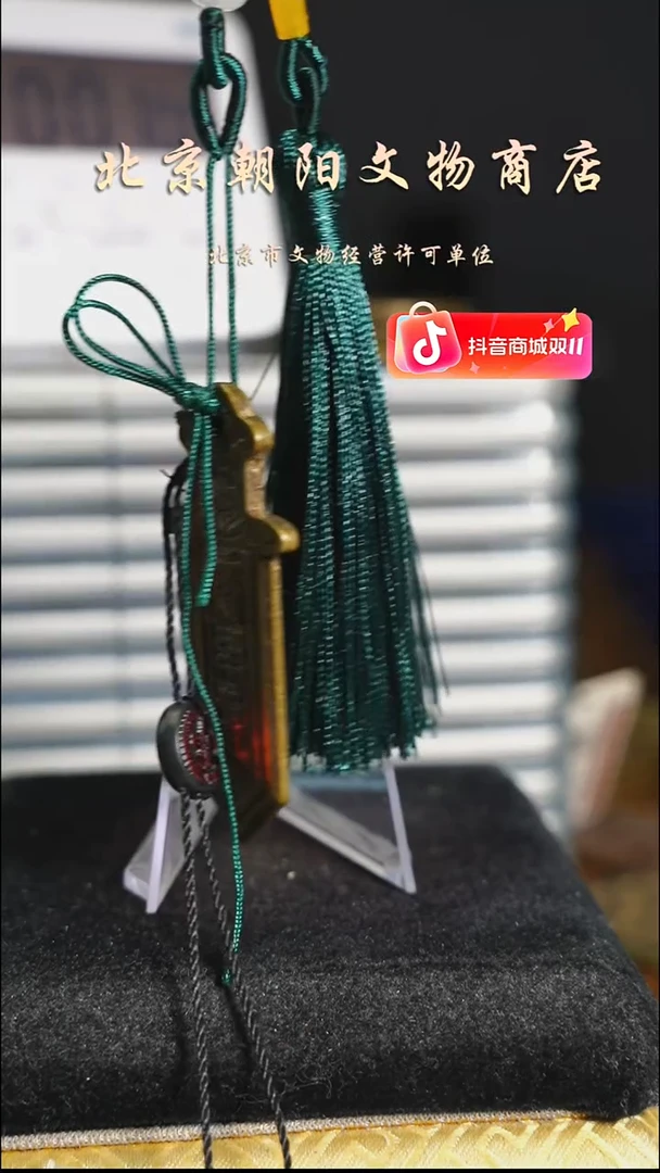 铜花钱-------择优发