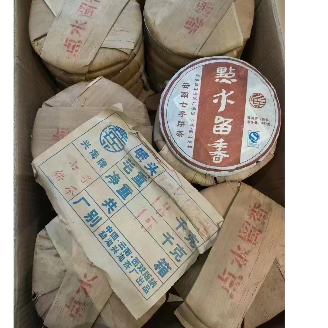 2008年勐海点水留香普洱熟茶