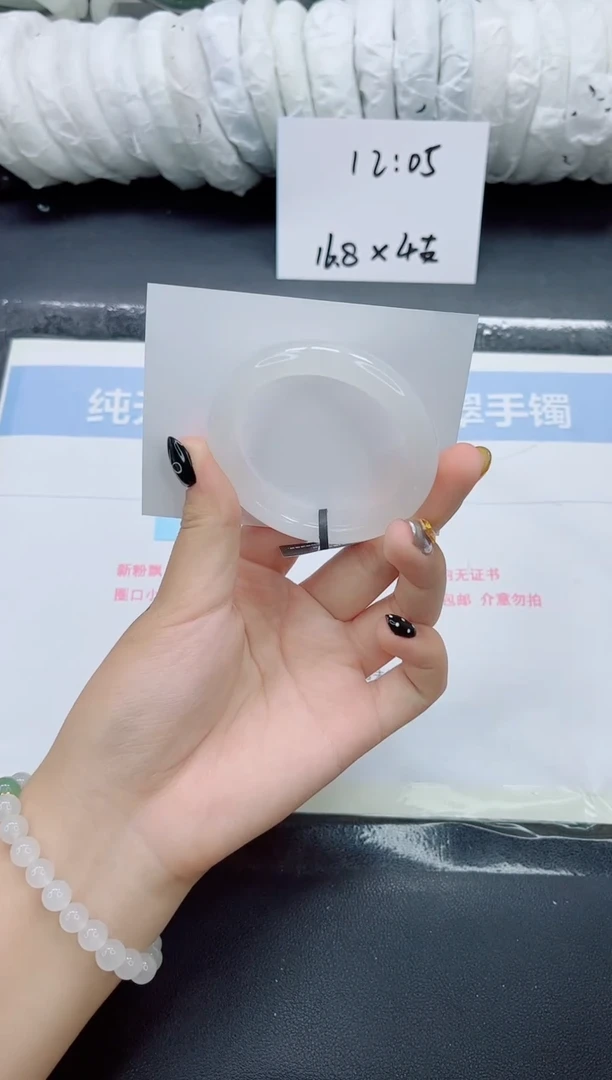 未镶嵌手镯石英质玉0246-圈口51