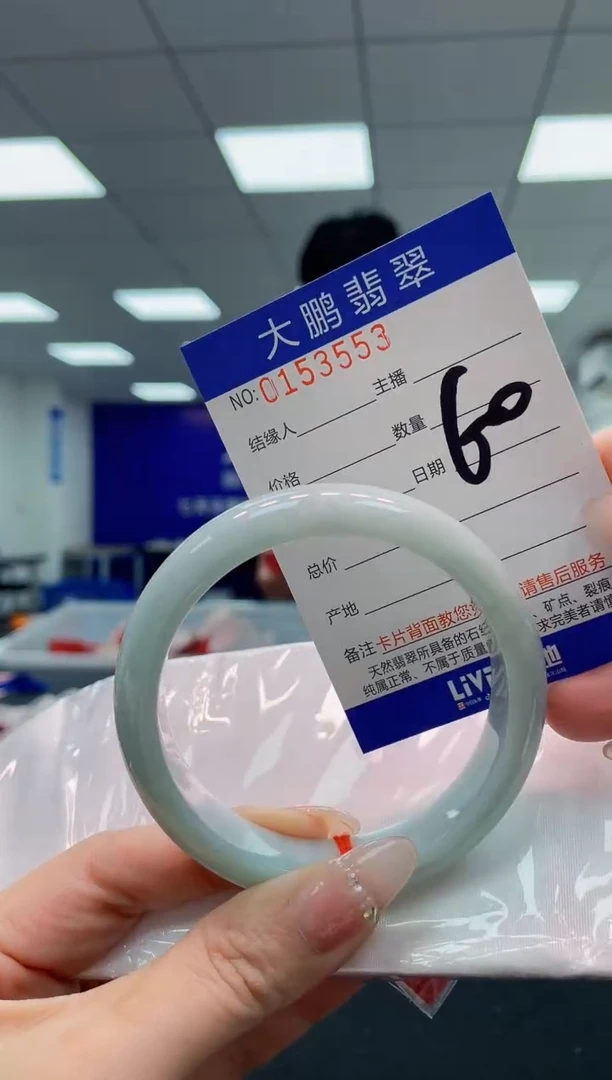 翡翠手镯未镶嵌AAAAAAAAAA