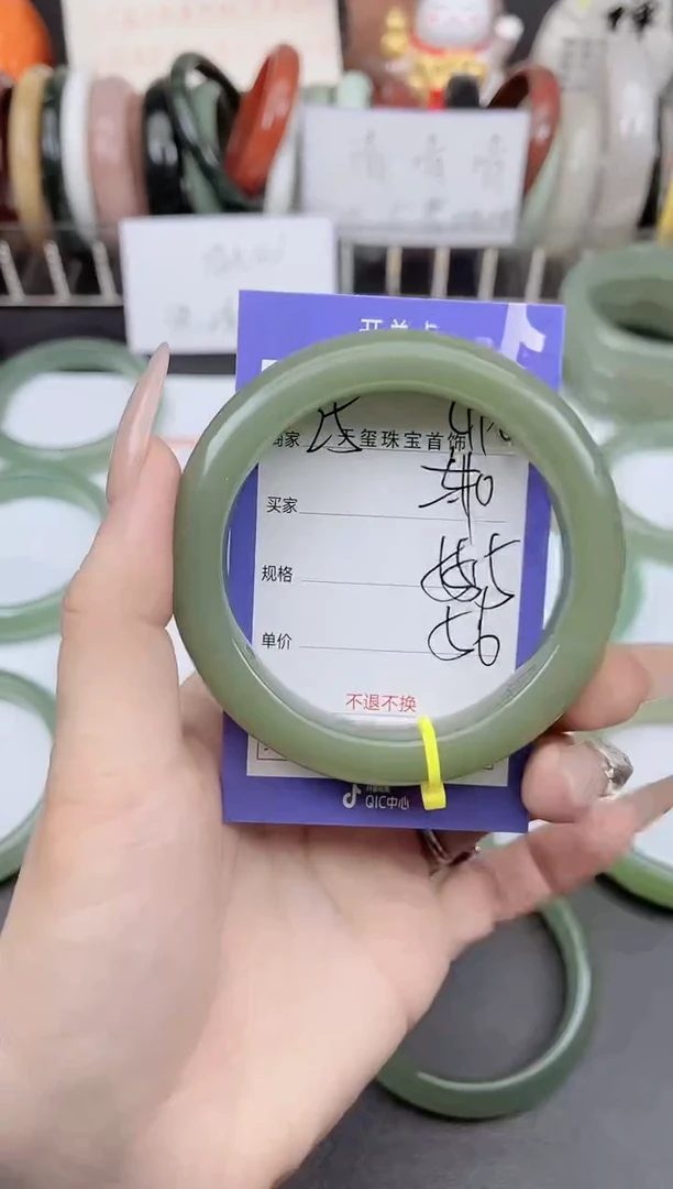 未镶嵌手镯石英质玉410