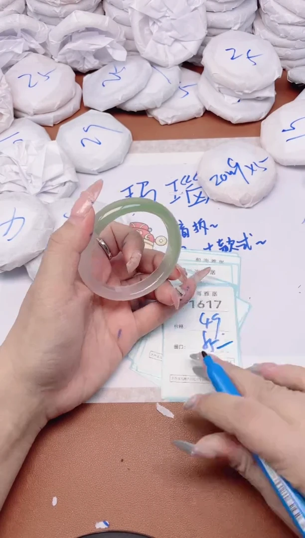 【闪购商品】玛瑙/玉髓手镯未镶嵌1617