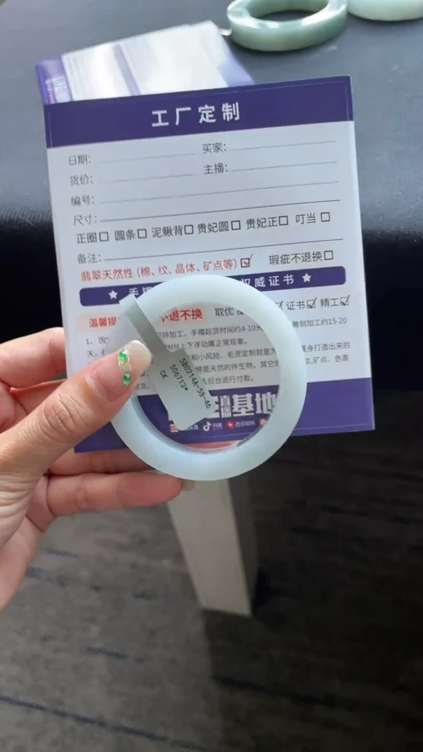 定制翡翠手镯未镶嵌定制手镯AWH/DZS