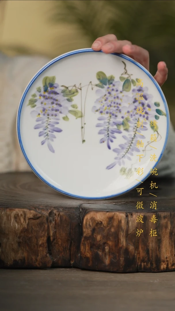 瓷片景德镇高温釉下彩可微波烤箱洗碗机