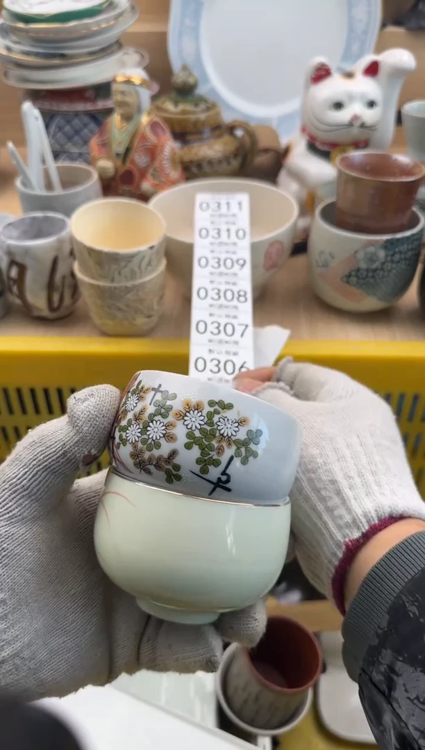 305默认微瑕，满20元包邮