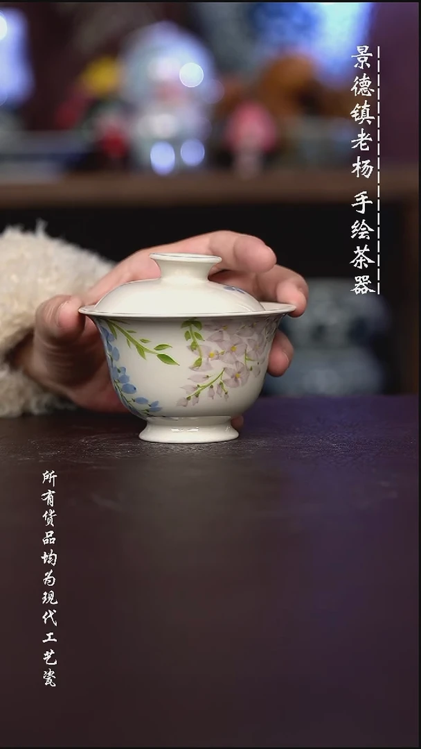 微瑕福利 现代瓷 有瑕疵