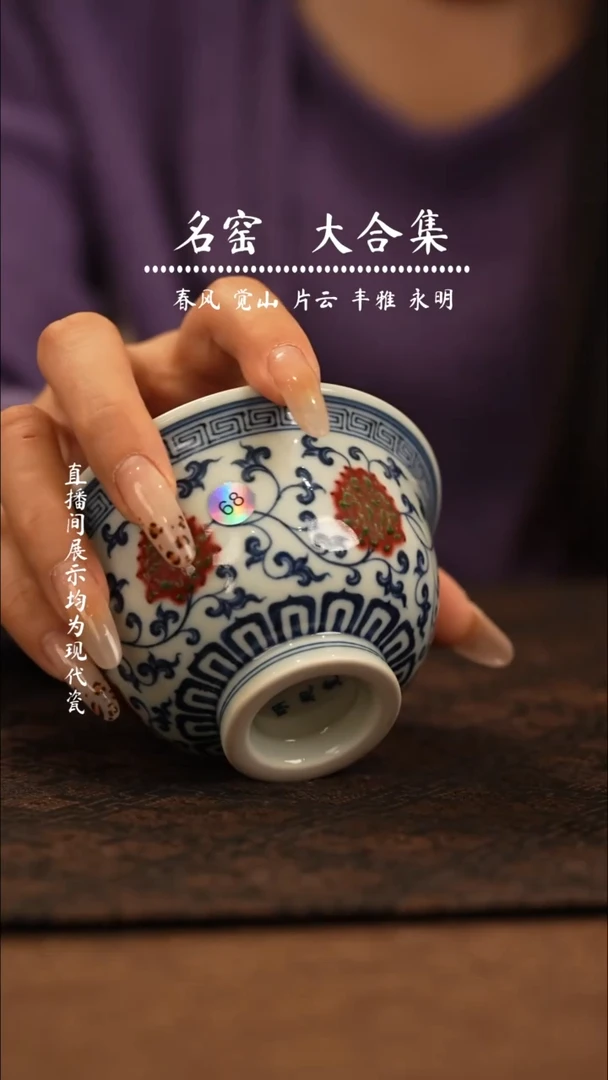 瓷瓷 瓷瓷瓷瓷瓷瓷瓷s花