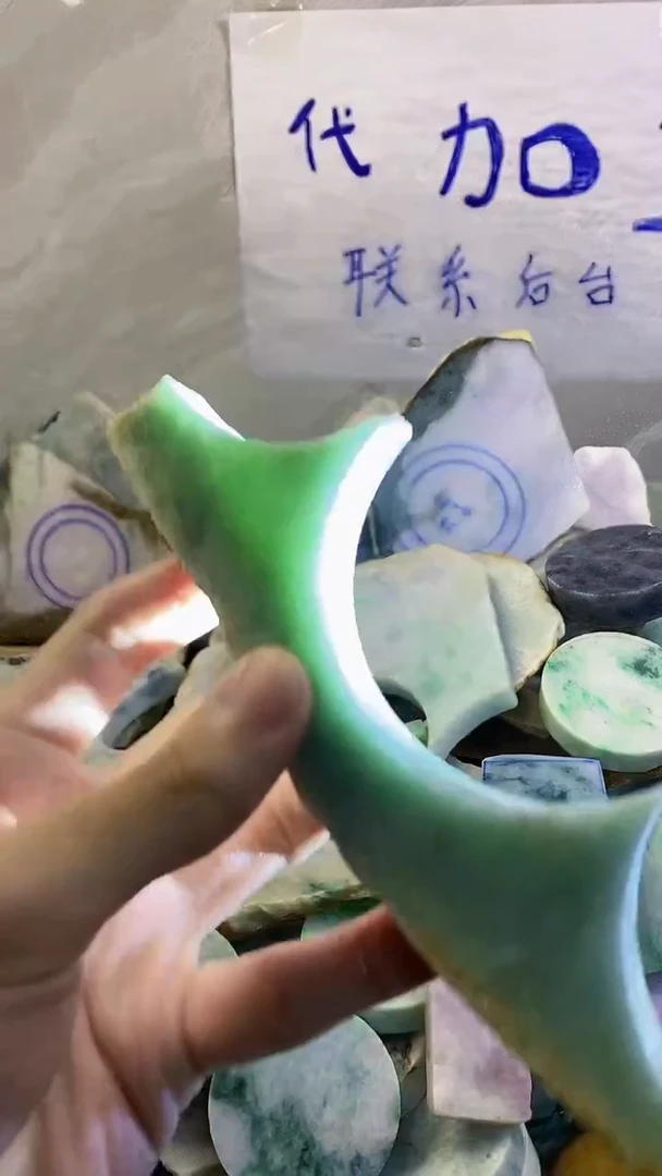 未镶嵌挂件翡翠纯天然翡翠A货231