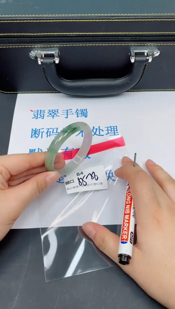 未镶嵌手镯翡翠默认有瑕--84