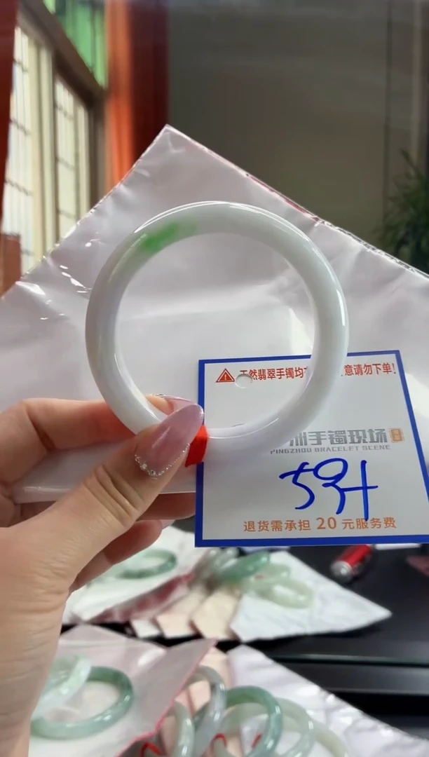 未镶嵌手镯翡翠111111