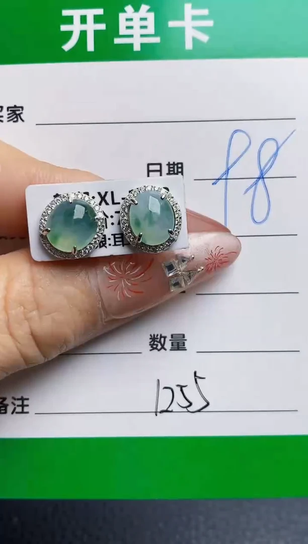 银S925镶嵌戒指翡翠1255
