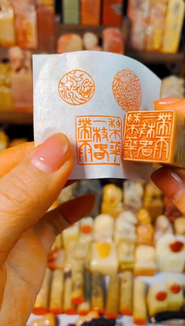 【闪购商品】巴林石印石手工篆刻《梨花一枝春带雨》2.0