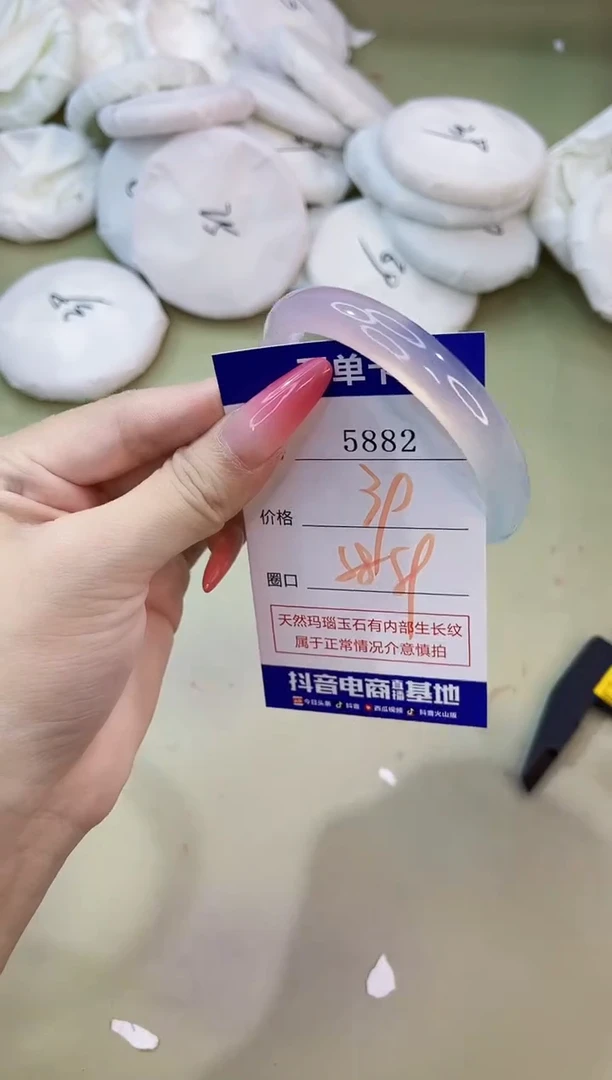 手镯玛瑙/玉髓未镶嵌5882