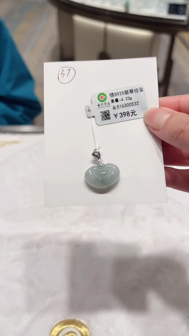 吊坠(不含链)银S925镶嵌翡翠如意