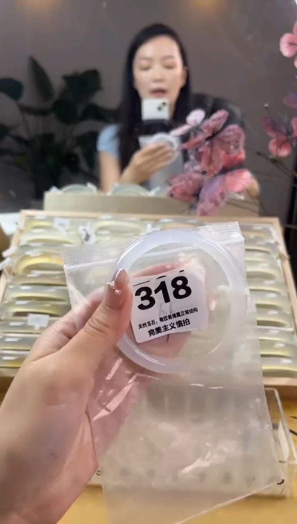 玛瑙/玉髓手镯未镶嵌318